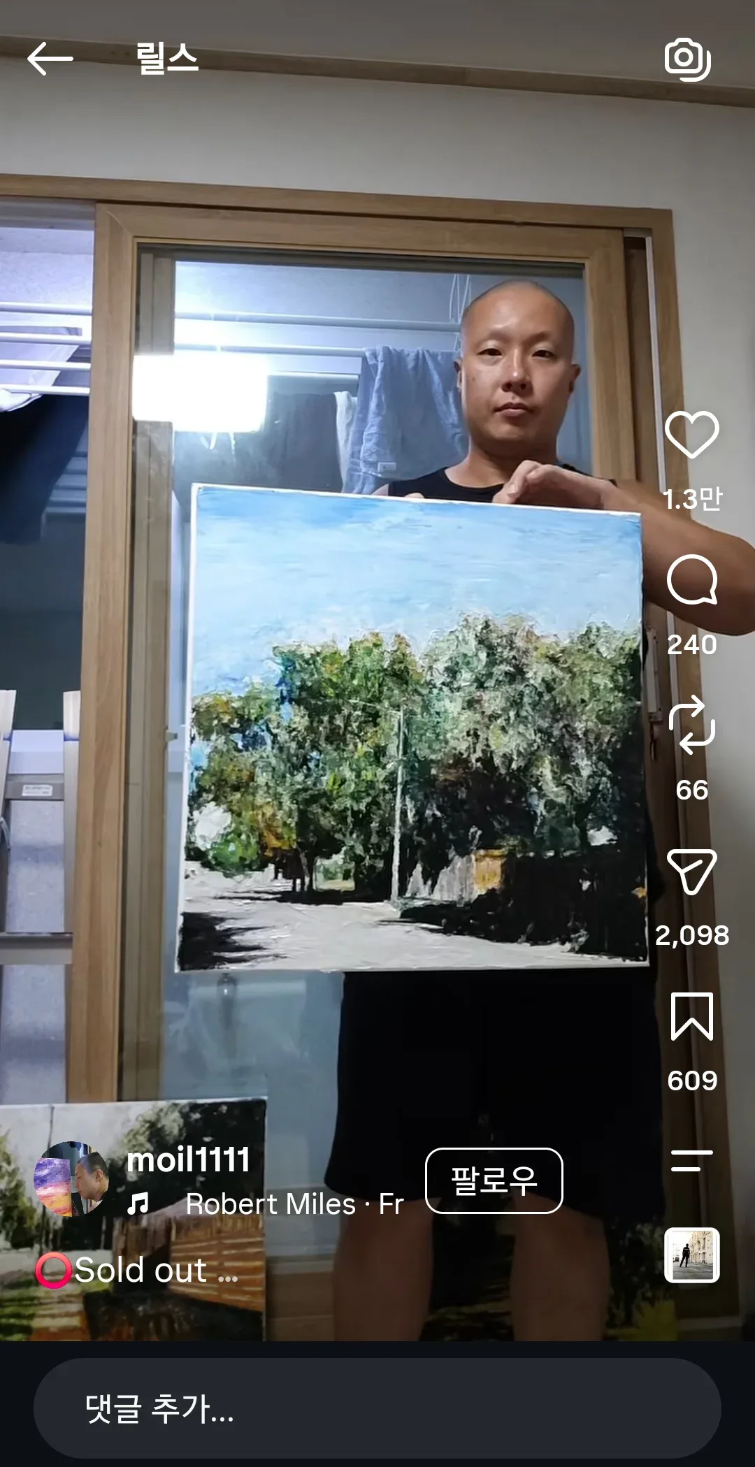 말도 안되는 가격에 그림 팔고 있는 분.insta