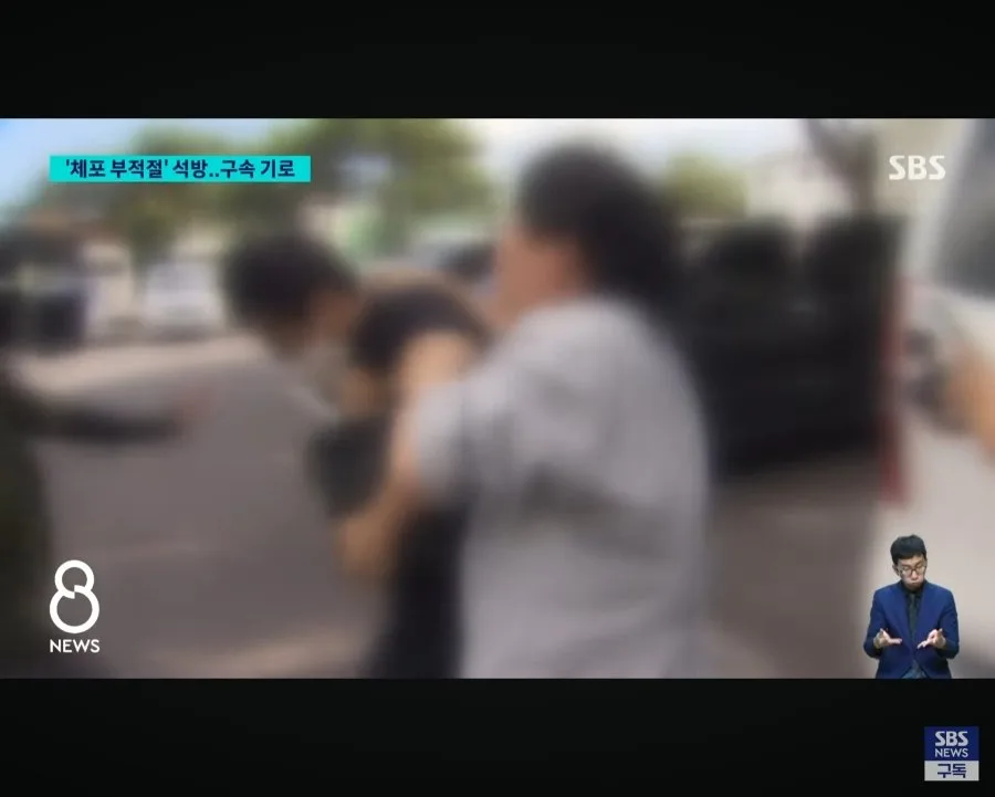 제주 실종자 유가족 "경찰을 믿었어요. 이게 국민을 위한 경찰이 맞나