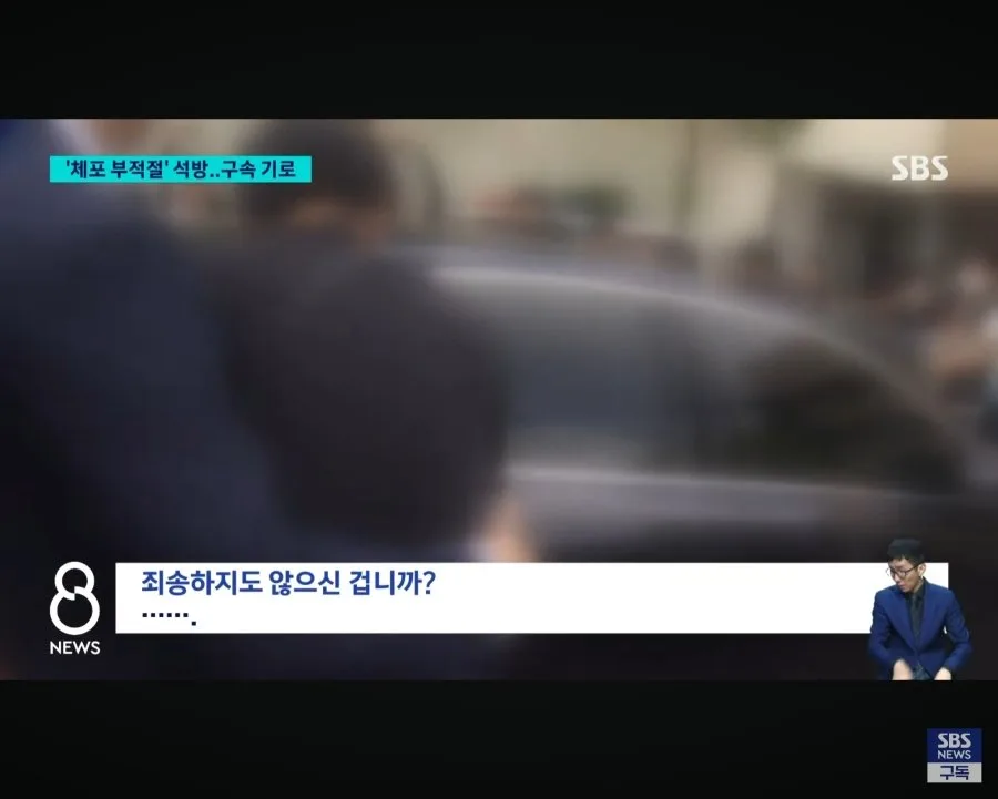 제주 실종자 유가족 "경찰을 믿었어요. 이게 국민을 위한 경찰이 맞나