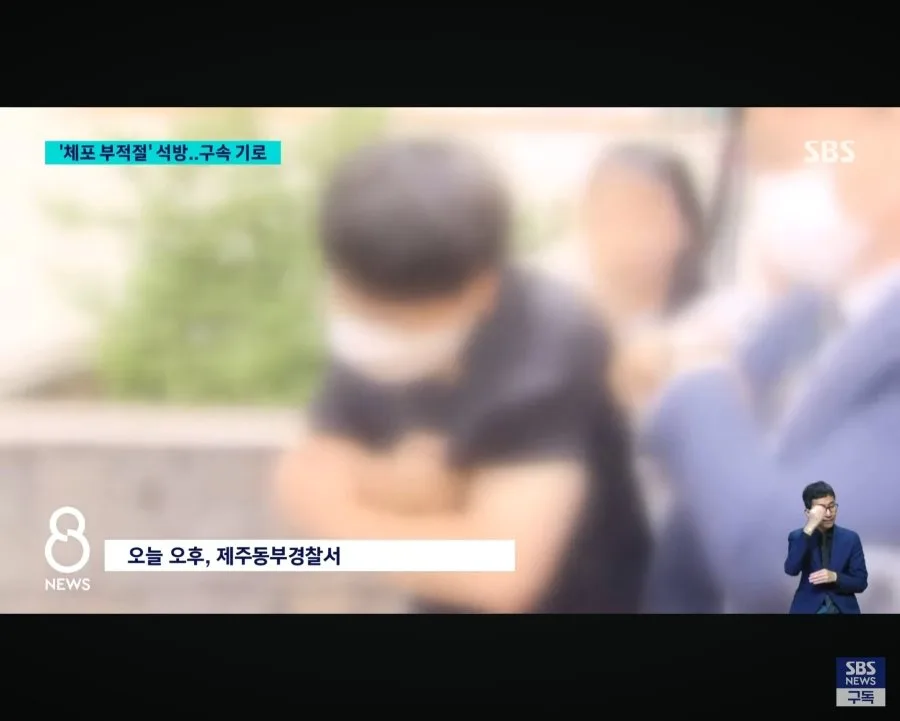제주 실종자 유가족 "경찰을 믿었어요. 이게 국민을 위한 경찰이 맞나