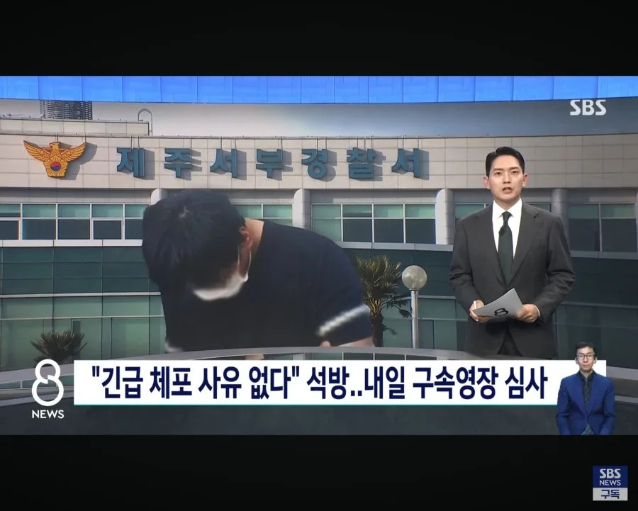 제주 실종자 유가족 "경찰을 믿었어요. 이게 국민을 위한 경찰이 맞나