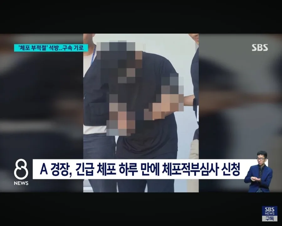 제주 실종자 유가족 "경찰을 믿었어요. 이게 국민을 위한 경찰이 맞나