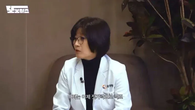 30대부터는 국이나 찌개를 젓가락으로 먹어야 합니다.jpg