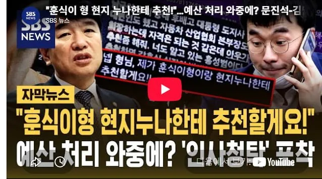 경찰, 김남국 의원 피의자 소환…재산 축소 의혹