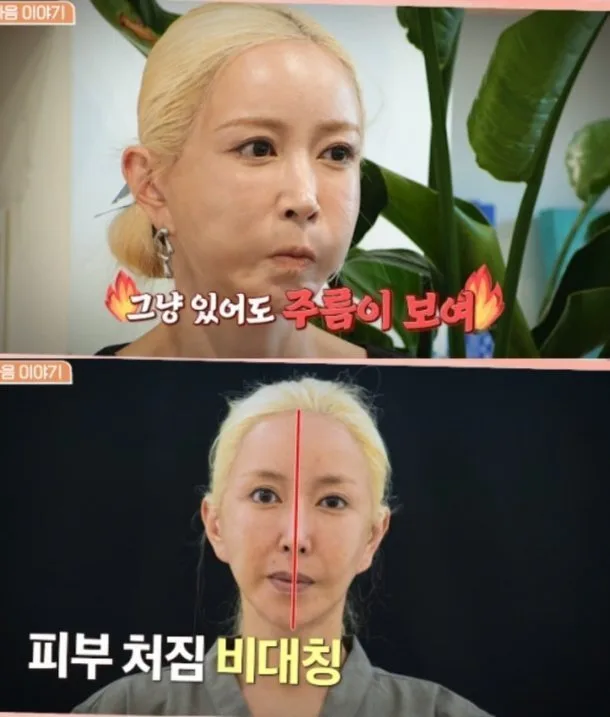 44세 SES 슈 근황