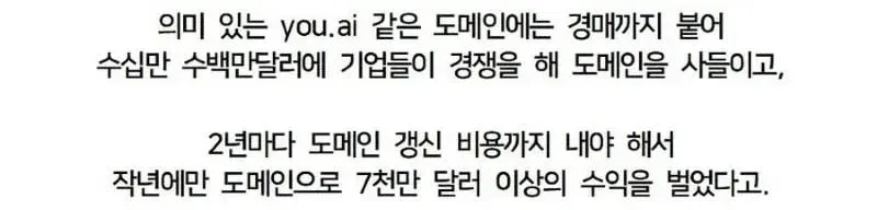 AI때문에 지금 떡상 중인 나라