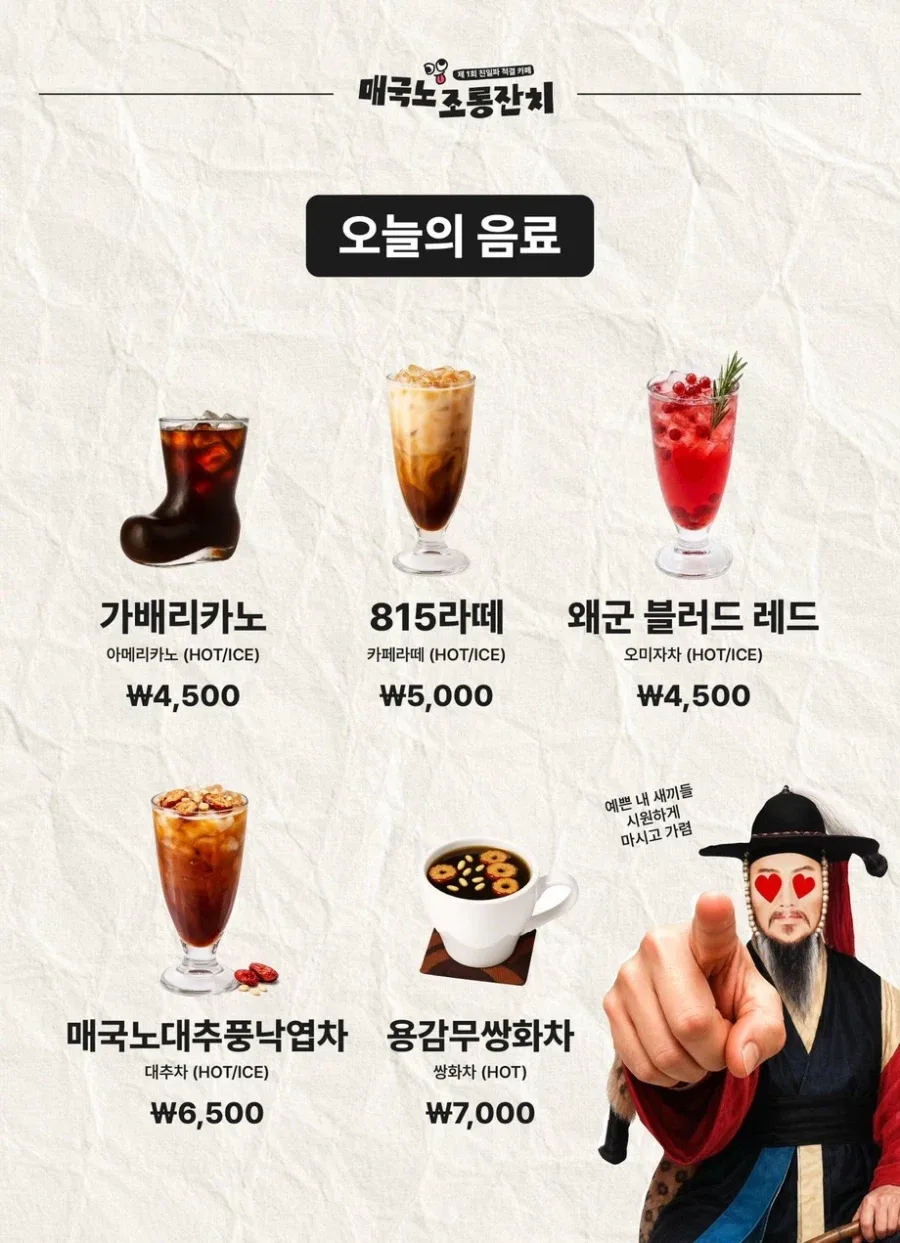 8.15 를 앞둔 어떤 바이럴