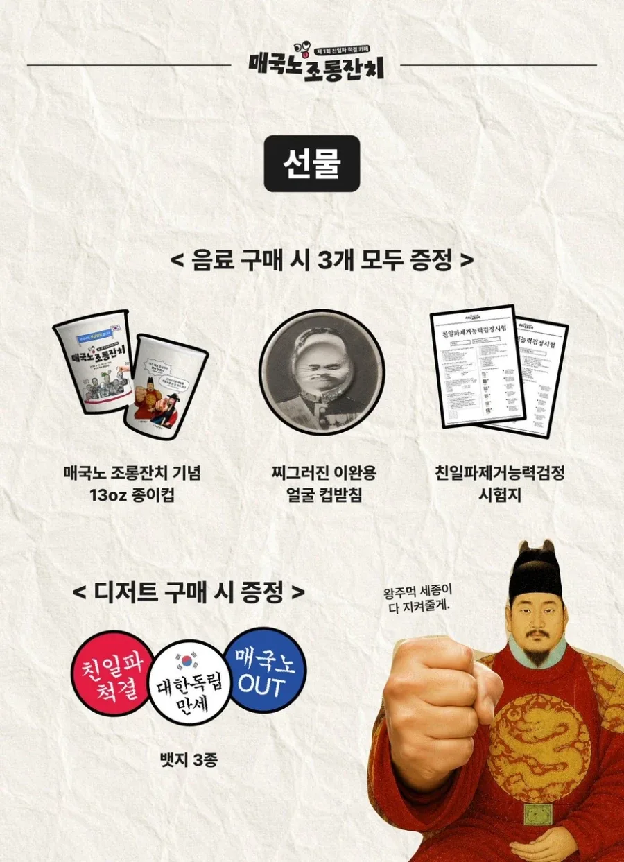 8.15 를 앞둔 어떤 바이럴
