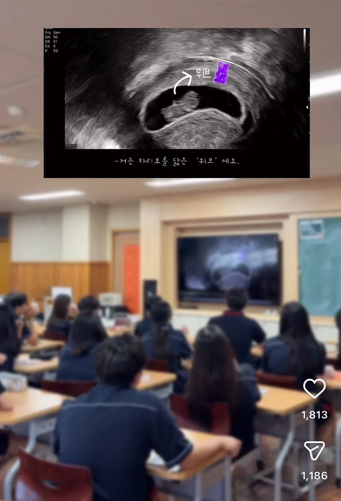 ??:수업 중에 임밍아웃 이벤트 했대