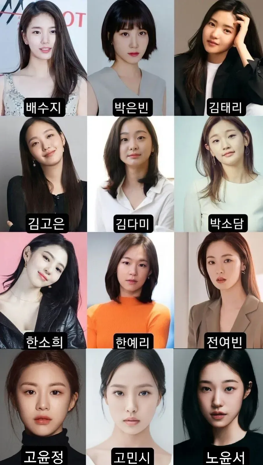 옛날 여배우 vs 요즘 여배우 .jpg