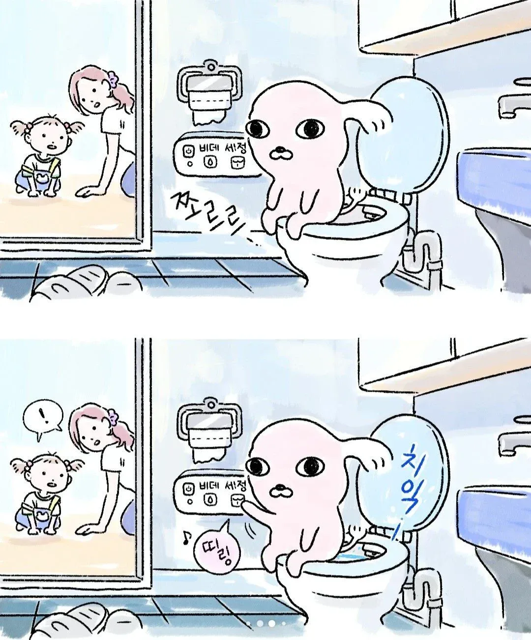 갑자기 찾아온 모르는 강아지