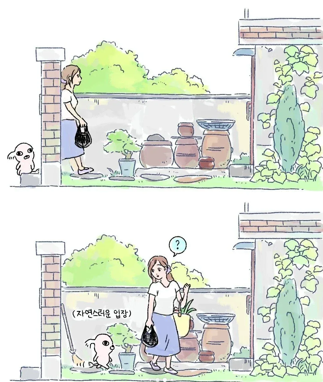 갑자기 찾아온 모르는 강아지