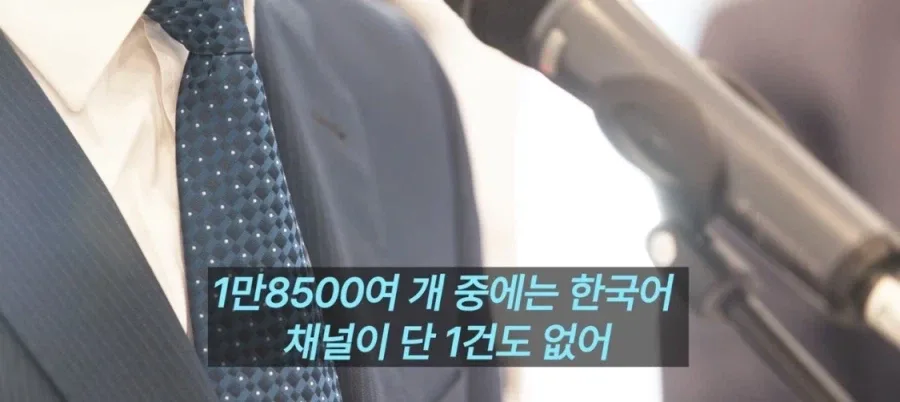구글, 한국 정치 유튜브 449개 폐쇄