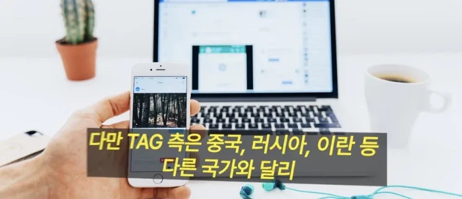 구글, 한국 정치 유튜브 449개 폐쇄