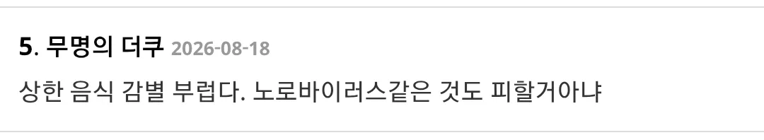 스파이더맨이 호구 소리 듣는 착한애라 그렇지 ㄹㅇ 사기캐인게
