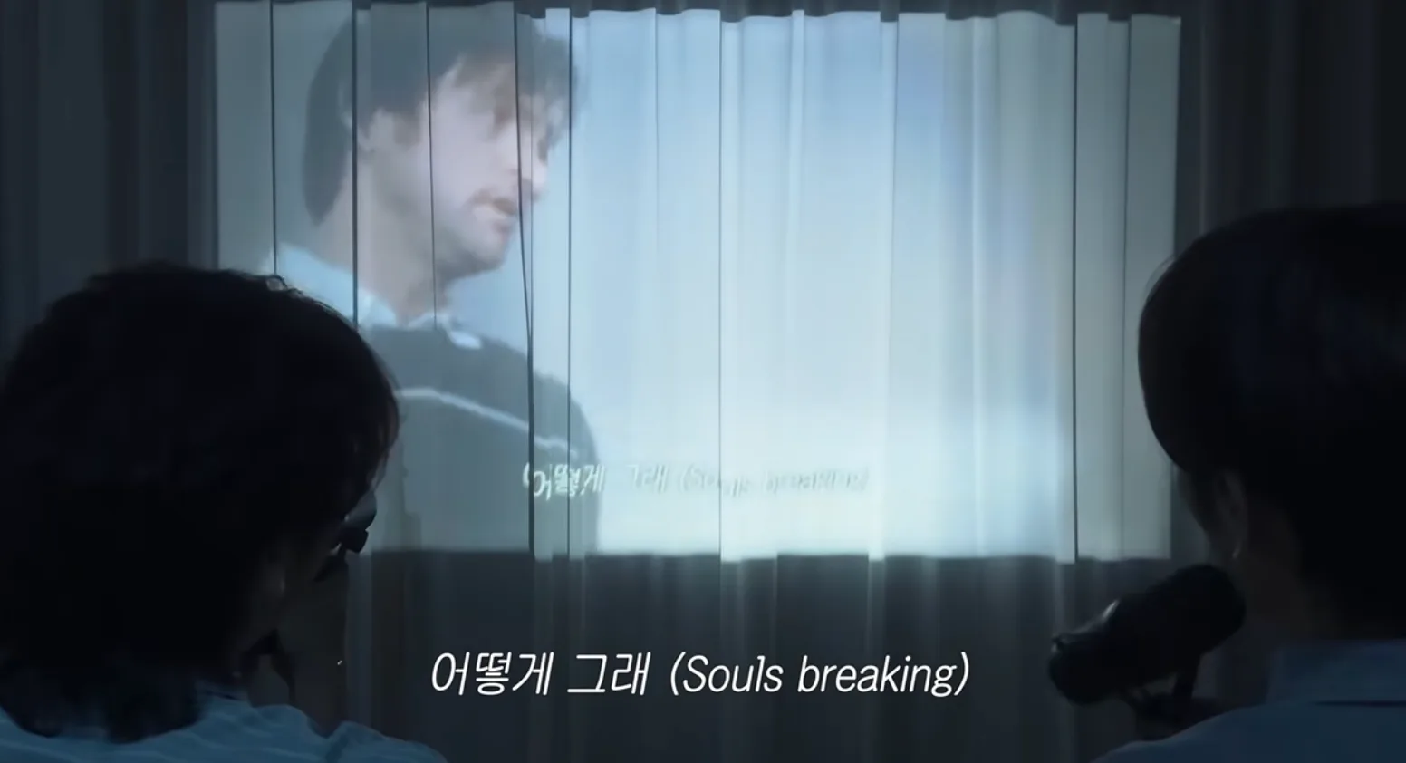 극과극이 만나면 생각보다 더 좋은 느낌을 줌
