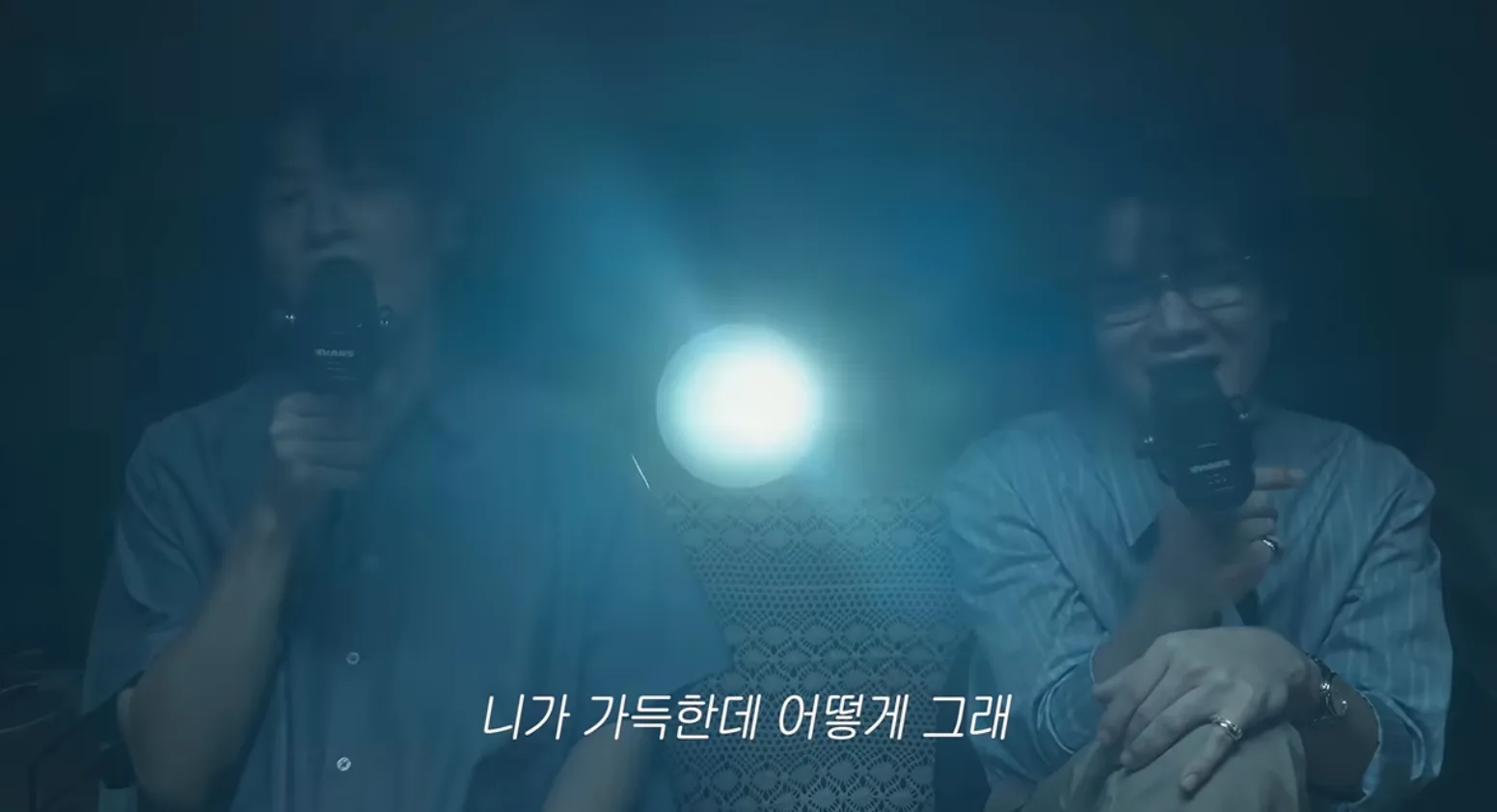 극과극이 만나면 생각보다 더 좋은 느낌을 줌