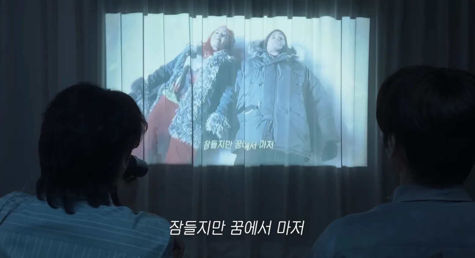 극과극이 만나면 생각보다 더 좋은 느낌을 줌