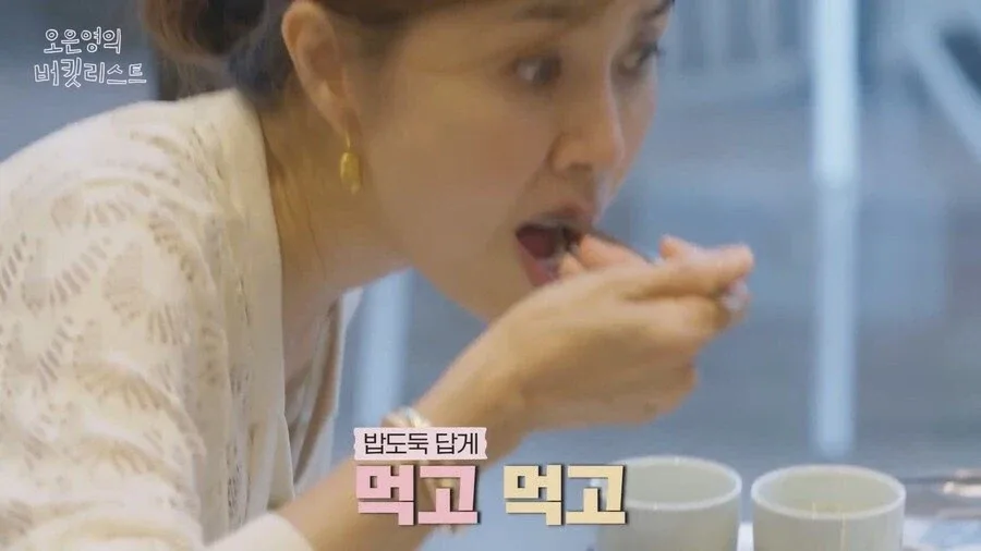 오은영교수 "애라야 너는 평생 살이 쪄본적이 없잖아"