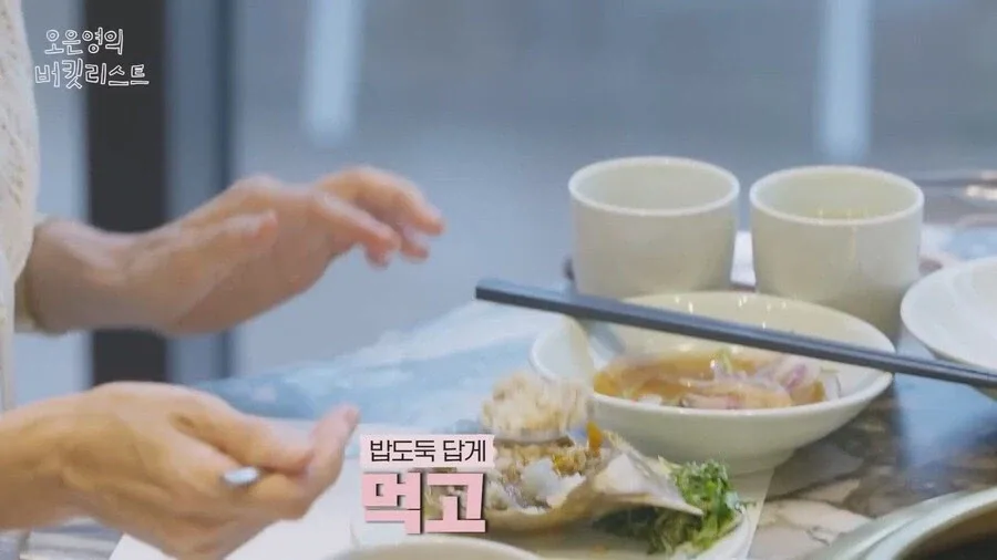 오은영교수 "애라야 너는 평생 살이 쪄본적이 없잖아"