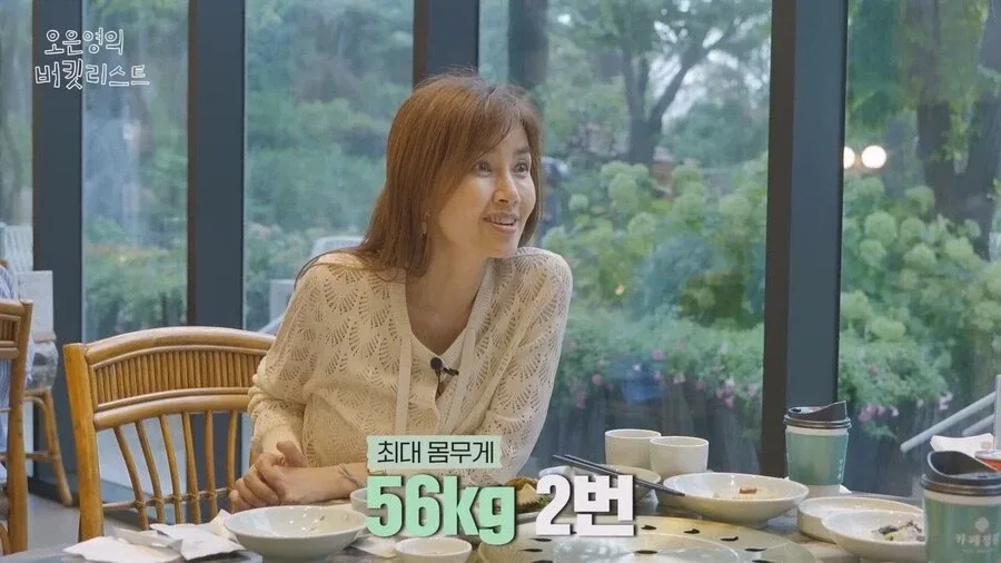 오은영교수 "애라야 너는 평생 살이 쪄본적이 없잖아"