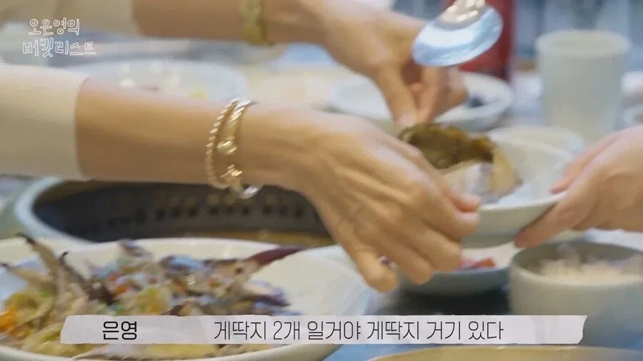 오은영교수 "애라야 너는 평생 살이 쪄본적이 없잖아"