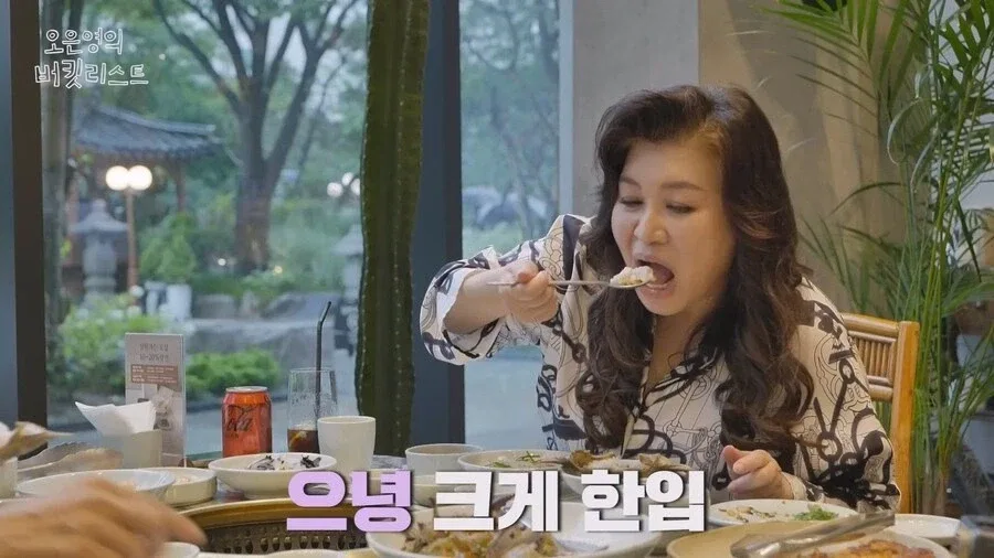 오은영교수 "애라야 너는 평생 살이 쪄본적이 없잖아"