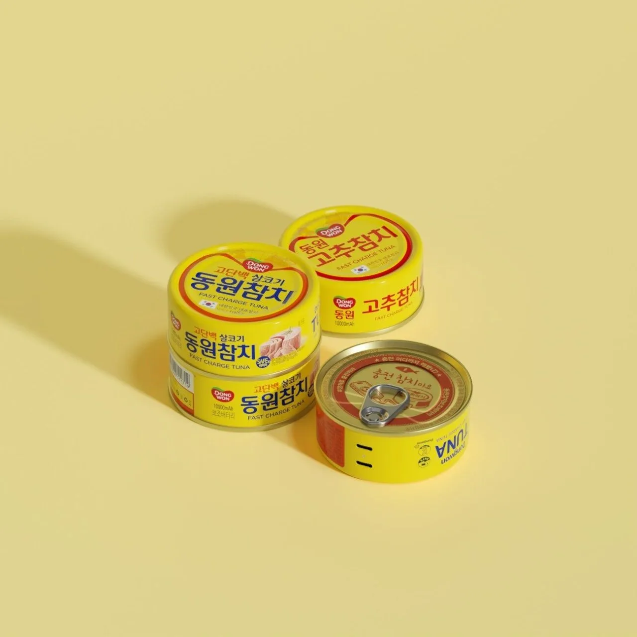 동원참치 보조배터리 출시 예정