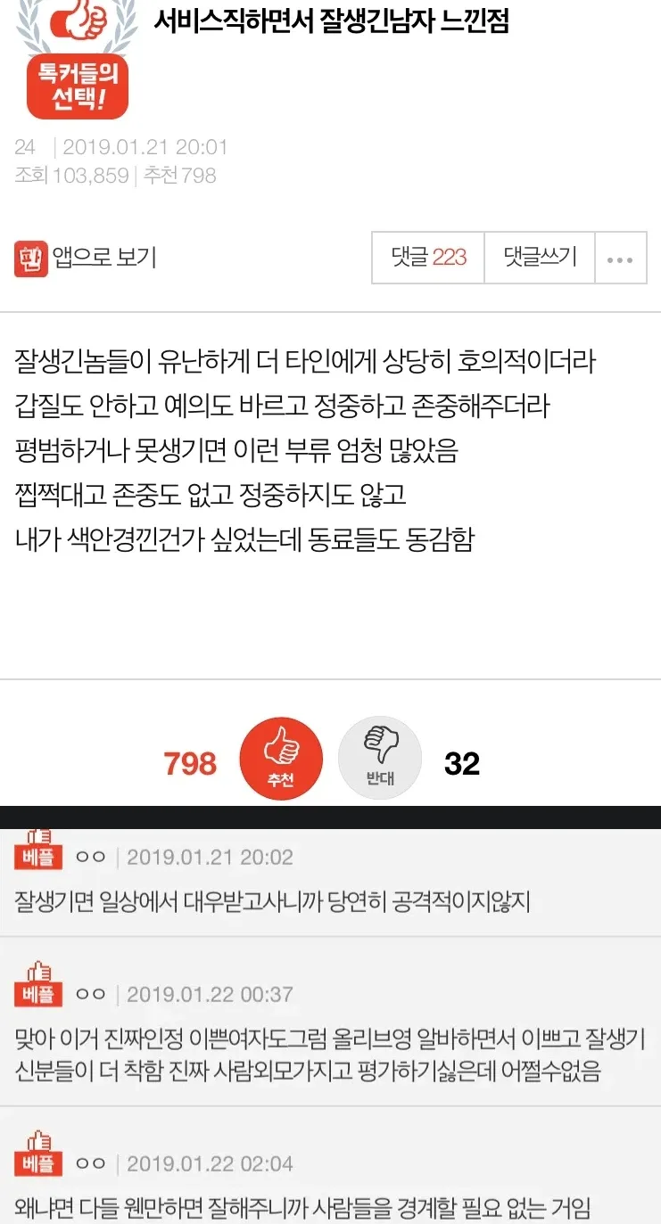 1a06454b6d2538c5b.webp