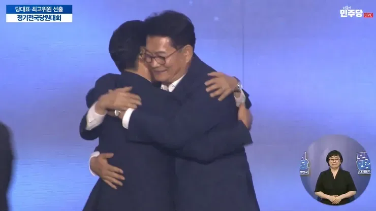 [속보] 더불어민주당 신임 당대표에 김민석 당선