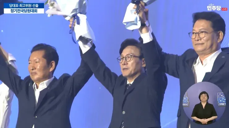 [속보] 더불어민주당 신임 당대표에 김민석 당선