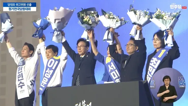 [속보] 더불어민주당 신임 당대표에 김민석 당선