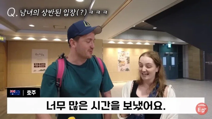 올리브영 이젠 싫다는 관광객