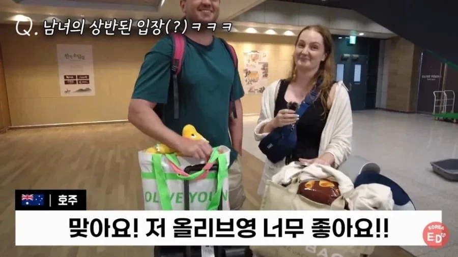 올리브영 이젠 싫다는 관광객