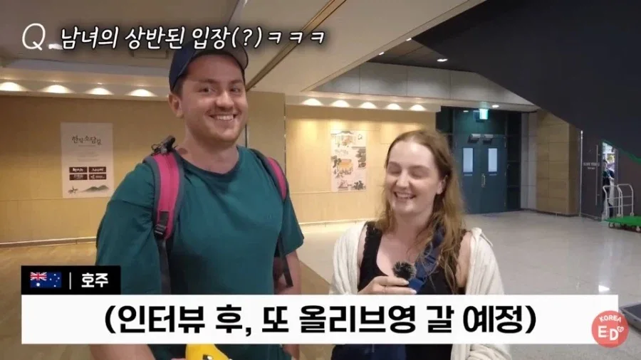 올리브영 이젠 싫다는 관광객