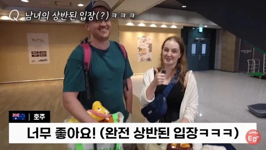 올리브영 이젠 싫다는 관광객