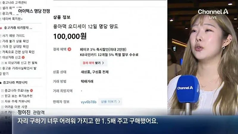 오디세이 아맥 앞자리 근황