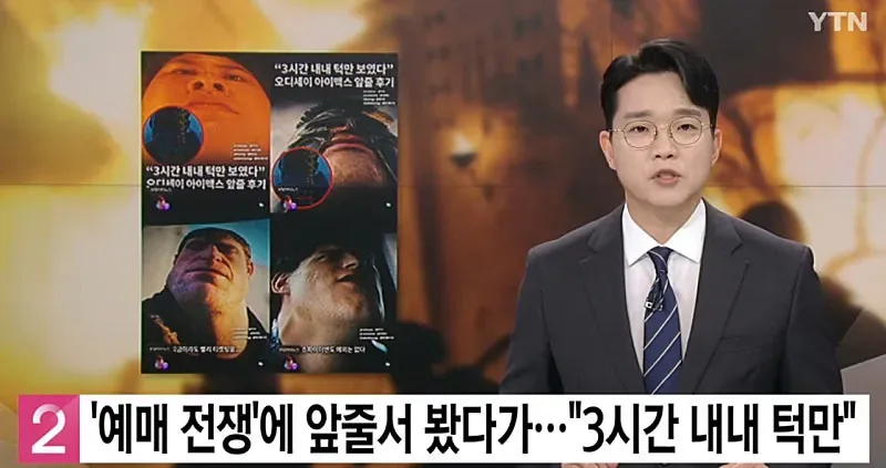오디세이 아맥 앞자리 근황