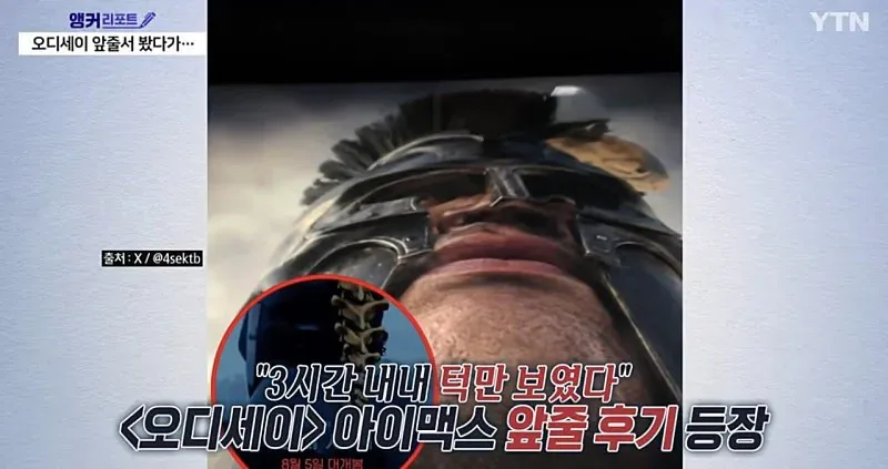 오디세이 아맥 앞자리 근황