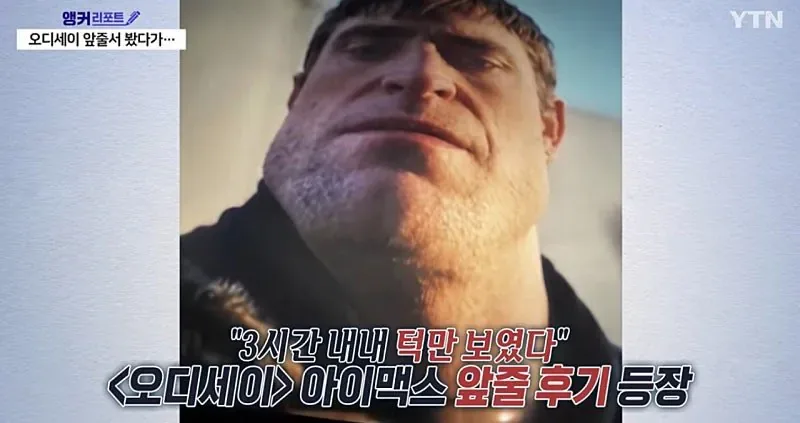 오디세이 아맥 앞자리 근황