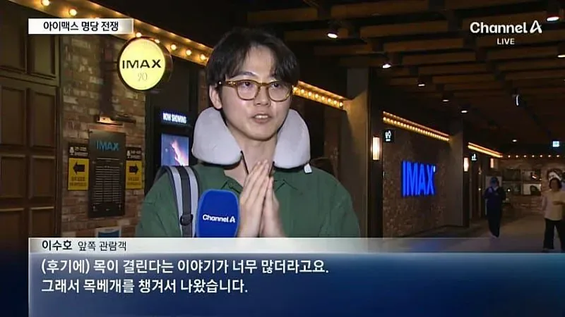 오디세이 아맥 앞자리 근황