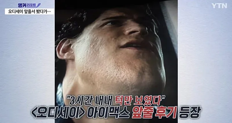 오디세이 아맥 앞자리 근황