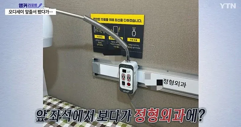 오디세이 아맥 앞자리 근황