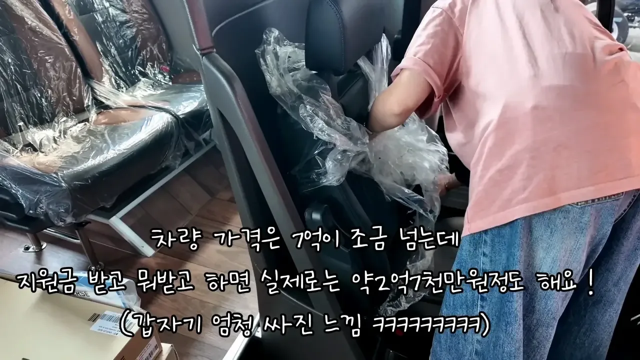 7억짜리 언박싱하는 20대 여성