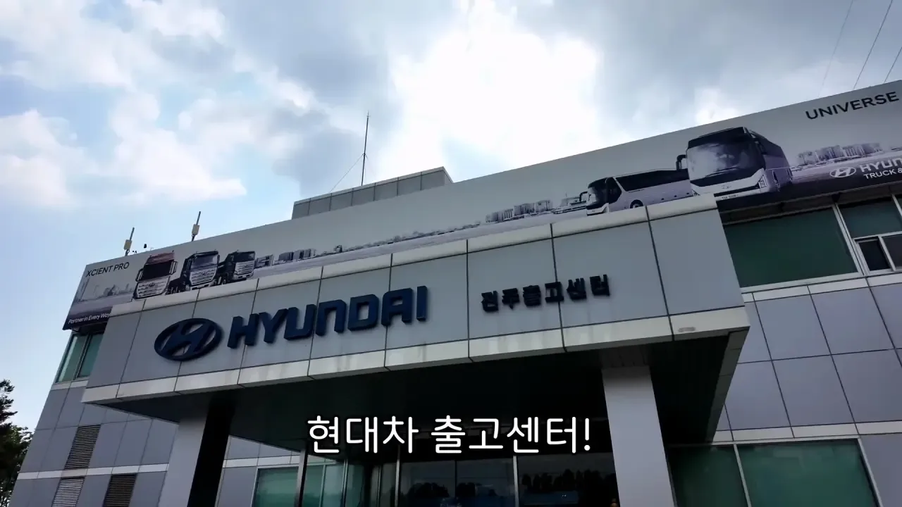 7억짜리 언박싱하는 20대 여성