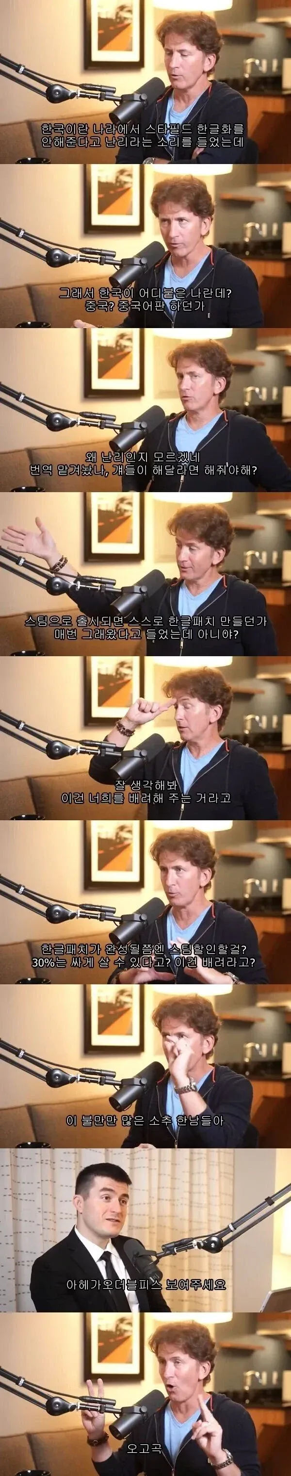 현재 Ai로 인해 생긴 ㅈㄴ 심각한 문제점