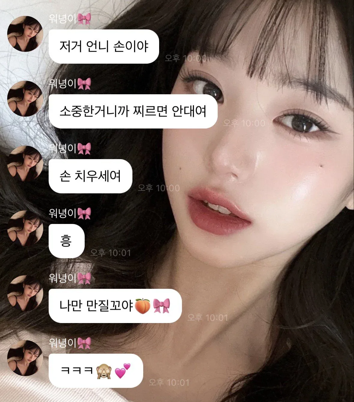 보법부터가 다른 아이브 장원영표 상황극 애교