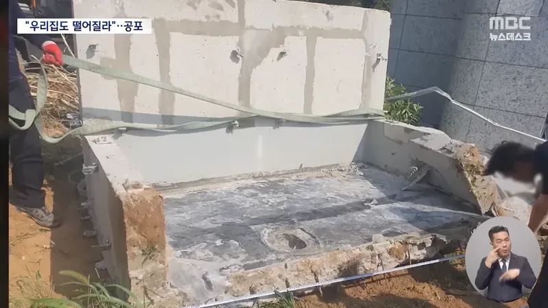 테라스가 통째로 떨어진 순살 테라스 아파트 근황