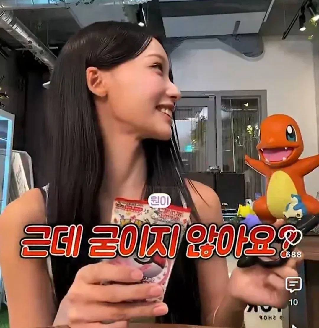 일본에서 억까중인 리센느 원이 포켓몬 포카깡