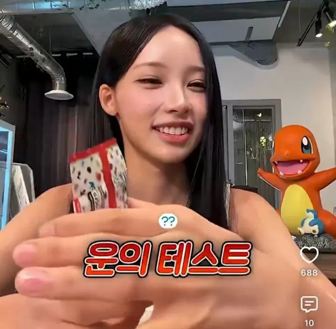 일본에서 억까중인 리센느 원이 포켓몬 포카깡